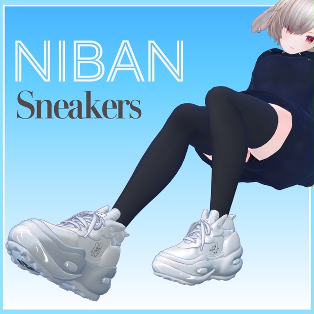 NIBAN image 11