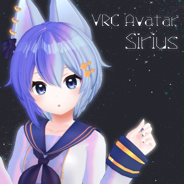 Sirius image 1