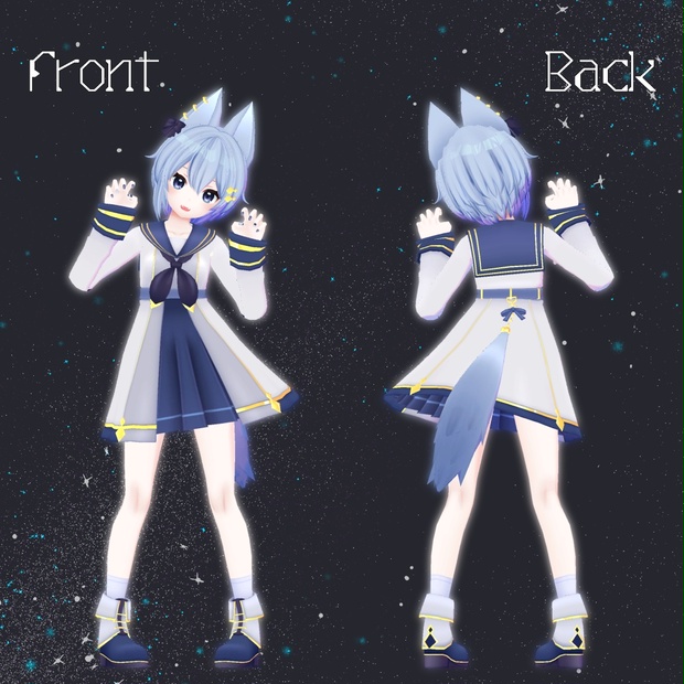 Sirius image 2