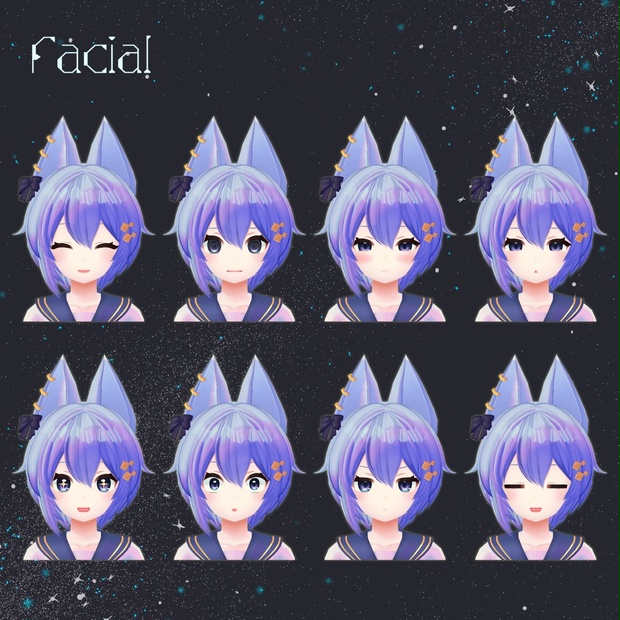 Sirius image 3