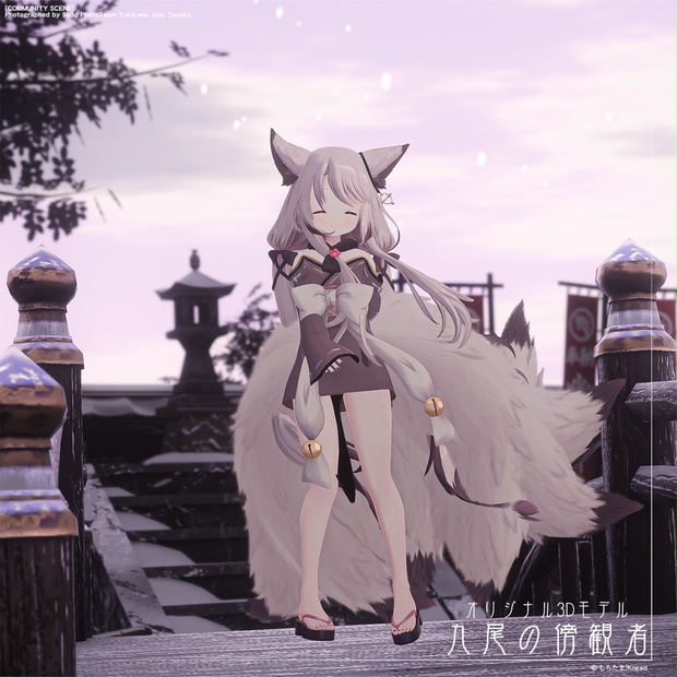 Kyubi image 18