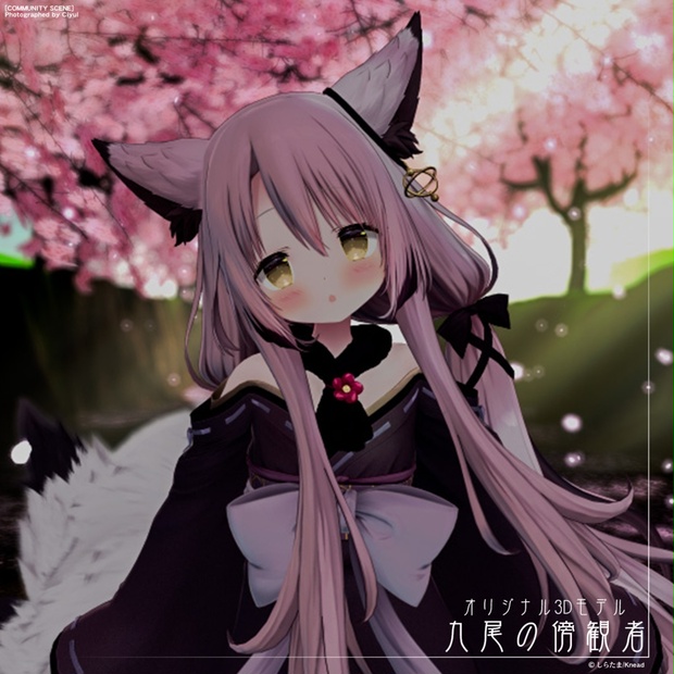 Kyubi image 15