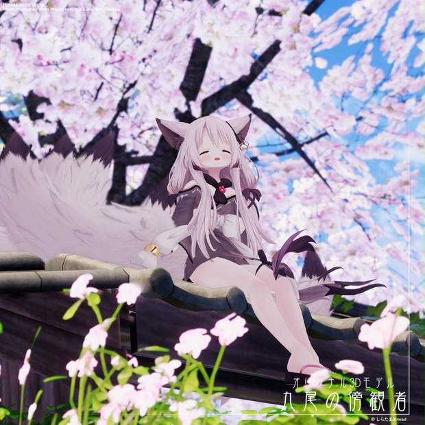 Kyubi image 12