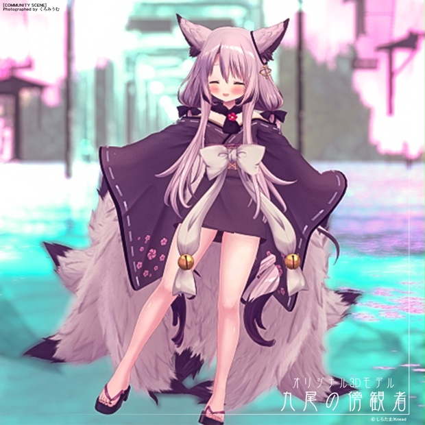 Kyubi image 17