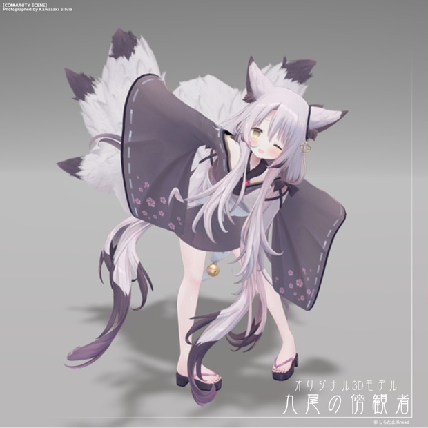 Kyubi image 8