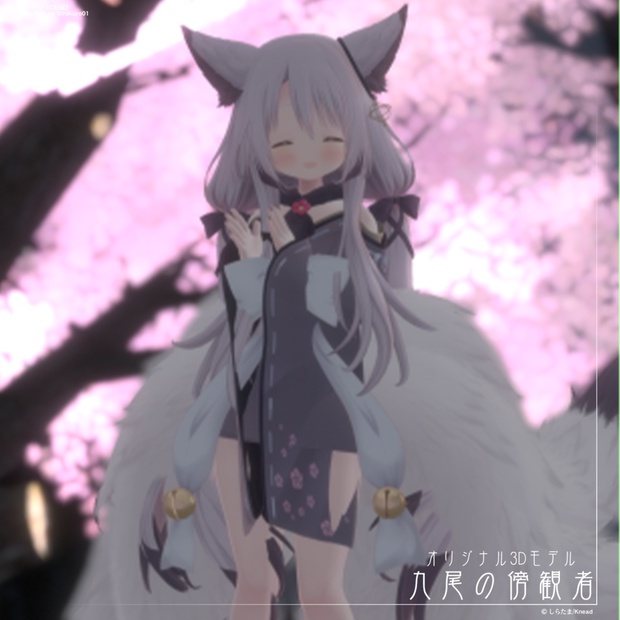 Kyubi image 14