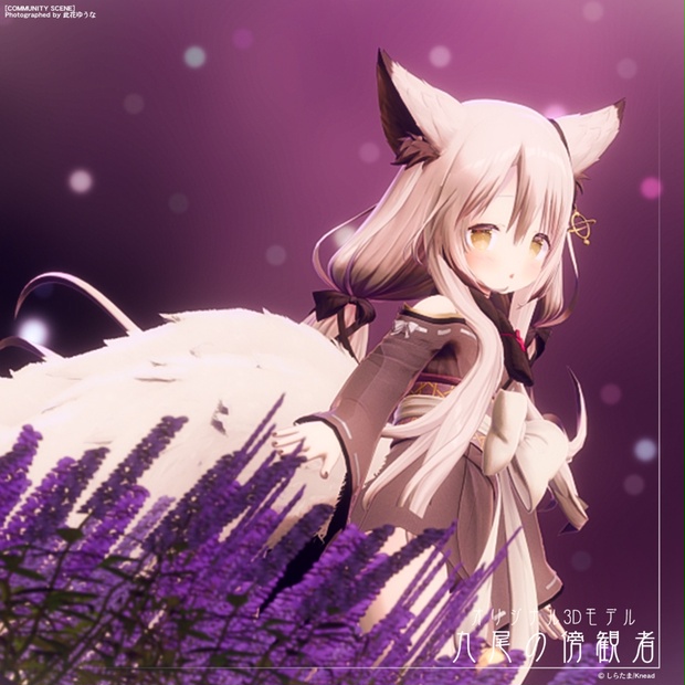 Kyubi image 16