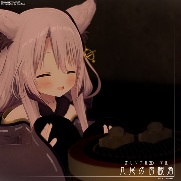 Kyubi image 11