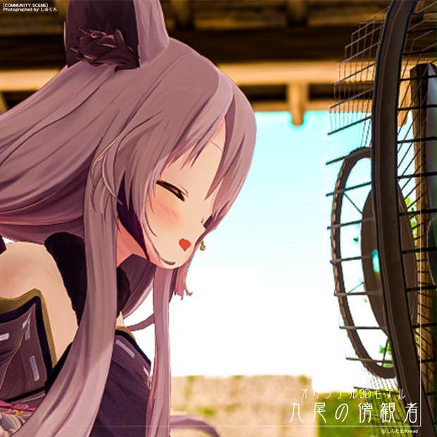 Kyubi image 10