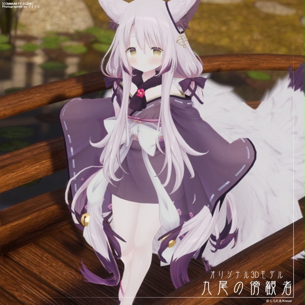 Kyubi image 9