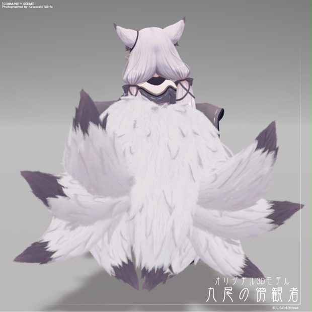 Kyubi image 7