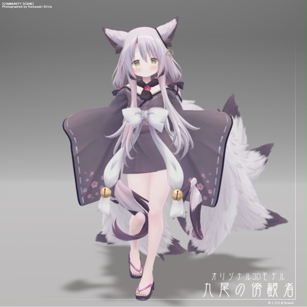 Kyubi image 6