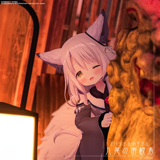 Kyubi image 4