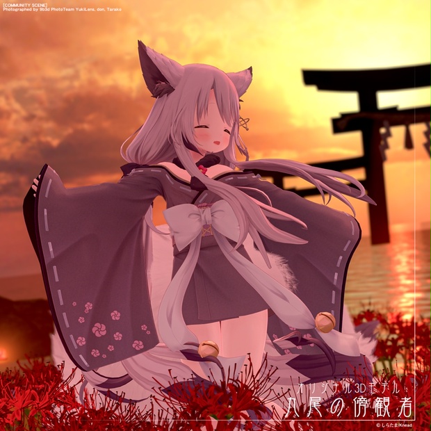 Kyubi image 5