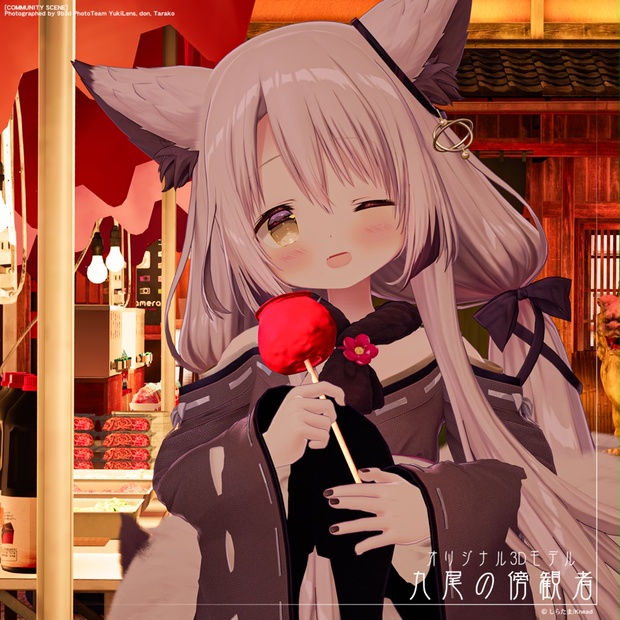 Kyubi image 3