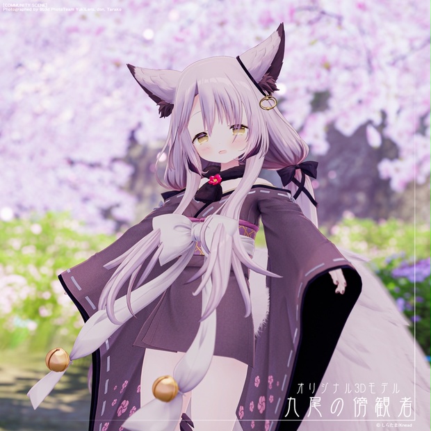 Kyubi image 13