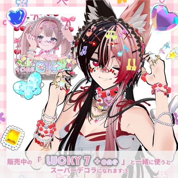 Enjoy Your Sample 2 LOVE Decora Style Accessory Set by 9 A.M. on BOOTHPLORER