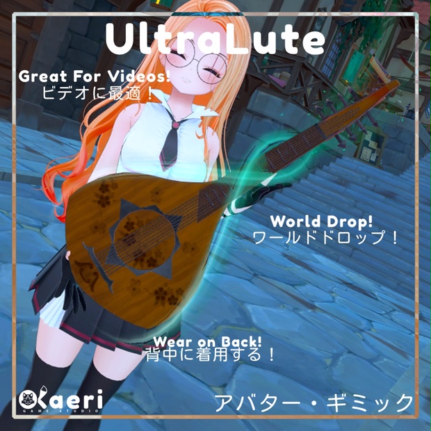 UltraLute! Real Playable Lute For Avatars 3.0! by Okaeri Game Studio on ...