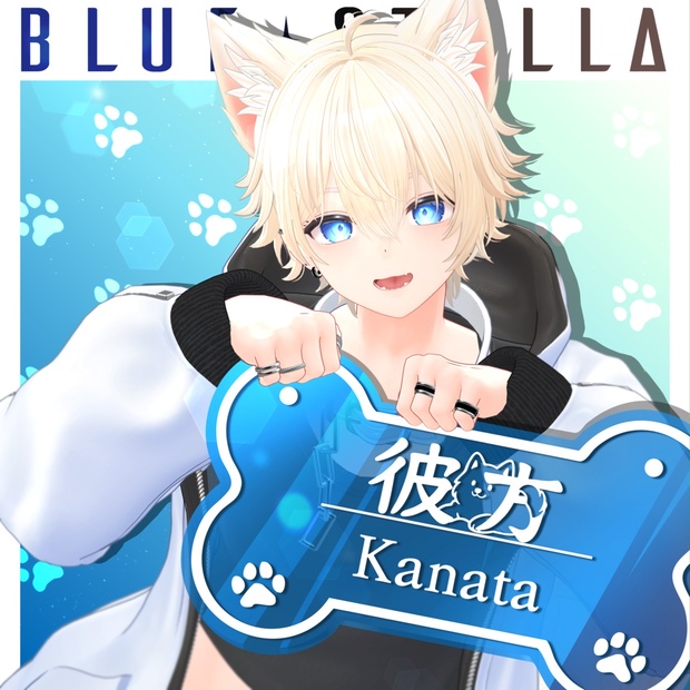 Kanata image 1
