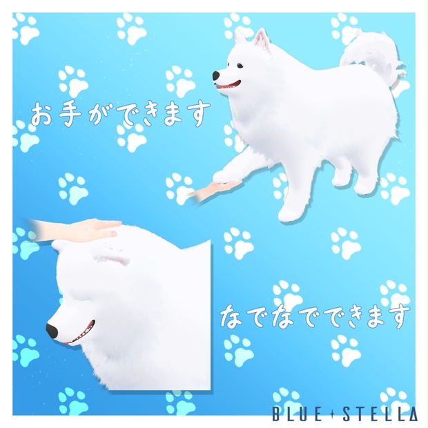 Kanata image 15