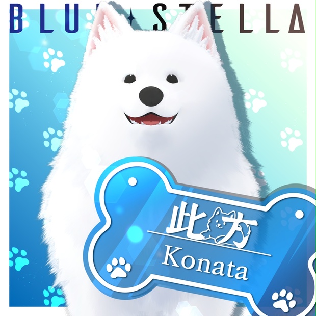 Kanata image 11