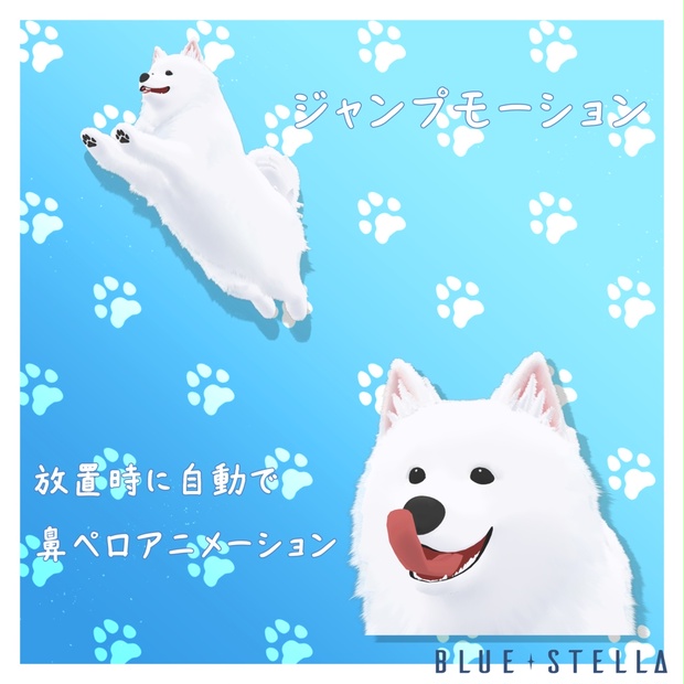 Kanata image 14