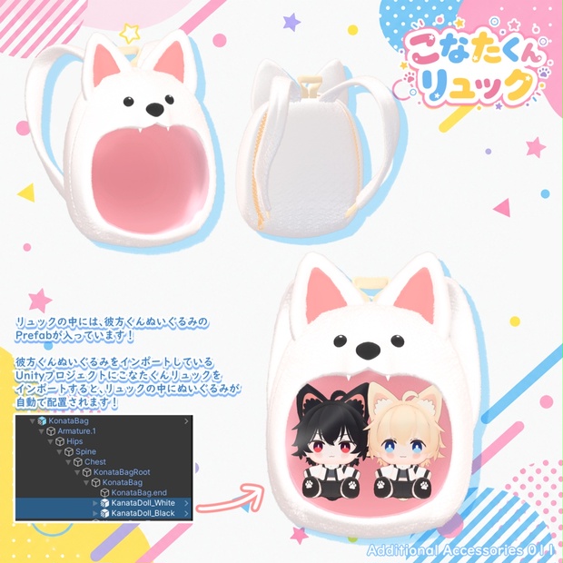 Kanata image 78