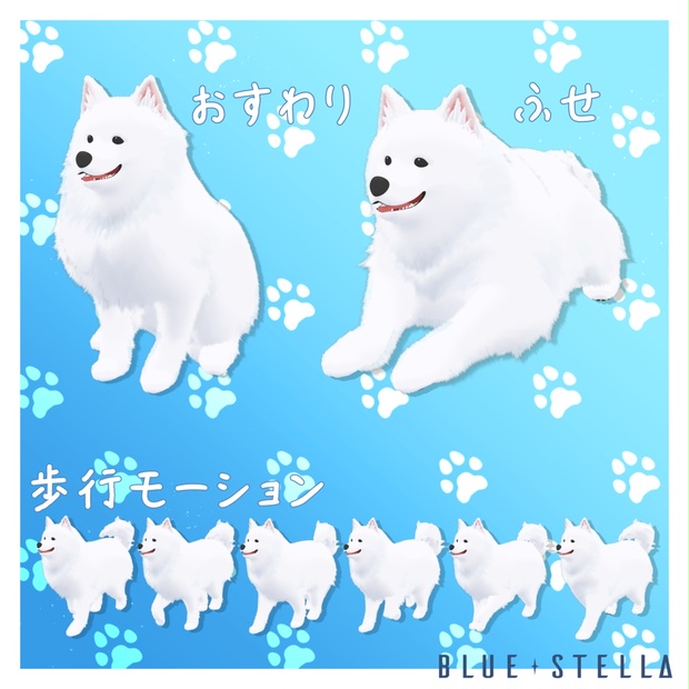 Kanata image 13