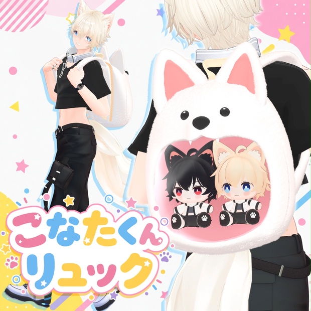 Kanata image 77