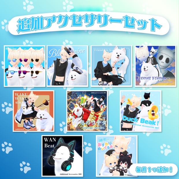 Kanata image 16