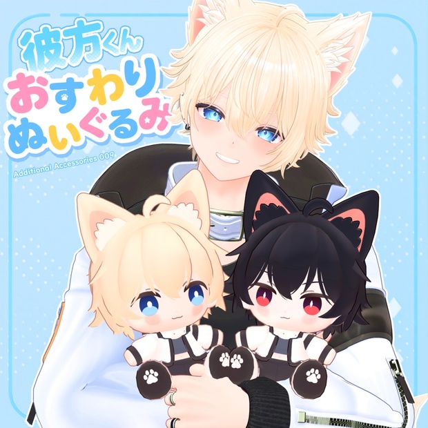Kanata image 73