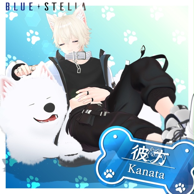 Kanata image 10