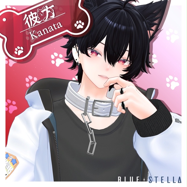 Kanata image 2