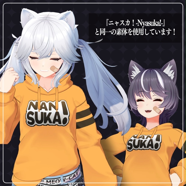 Ohkami Lyuca image 4