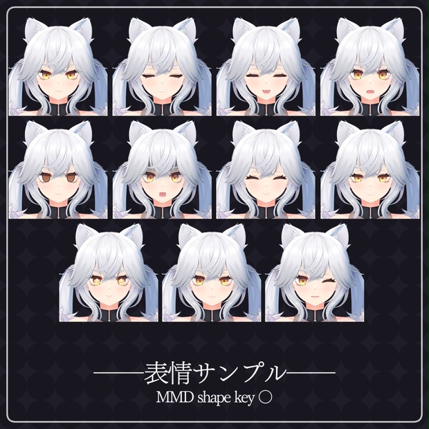 Ohkami Lyuca image 3