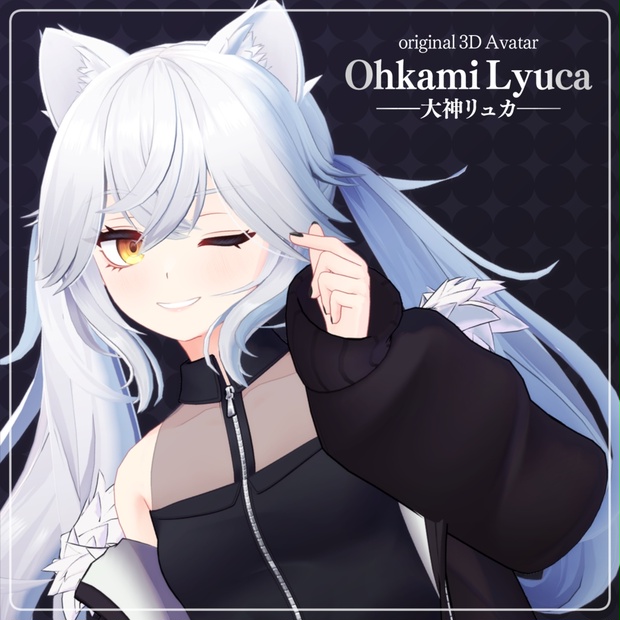 Ohkami Lyuca image 1