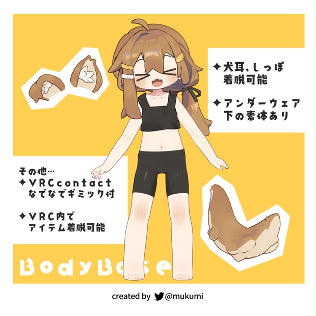 Mamehinata image 6