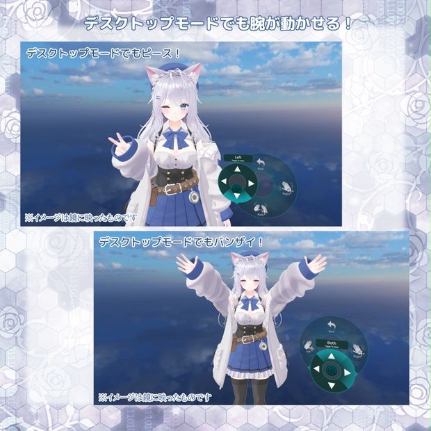 Nozomi image 5