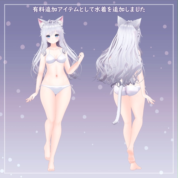 Nozomi image 10