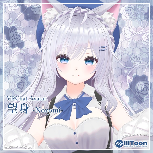 Nozomi image 1