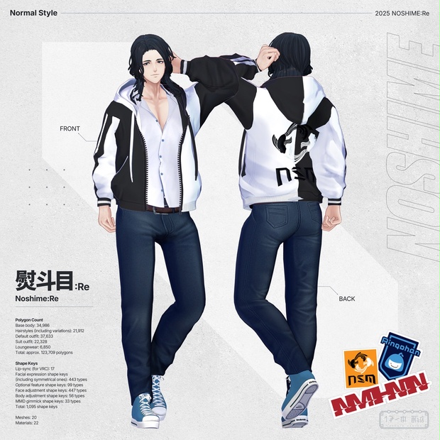Noshime:Re image 4