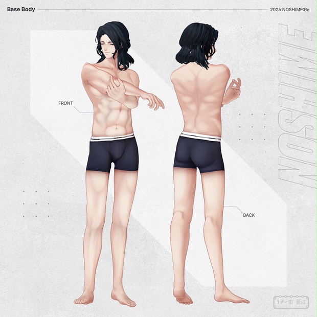 Noshime:Re image 6