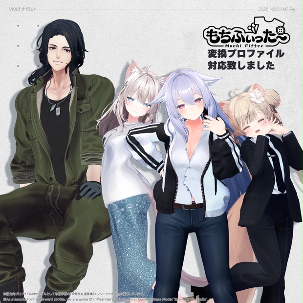 Noshime:Re image 11