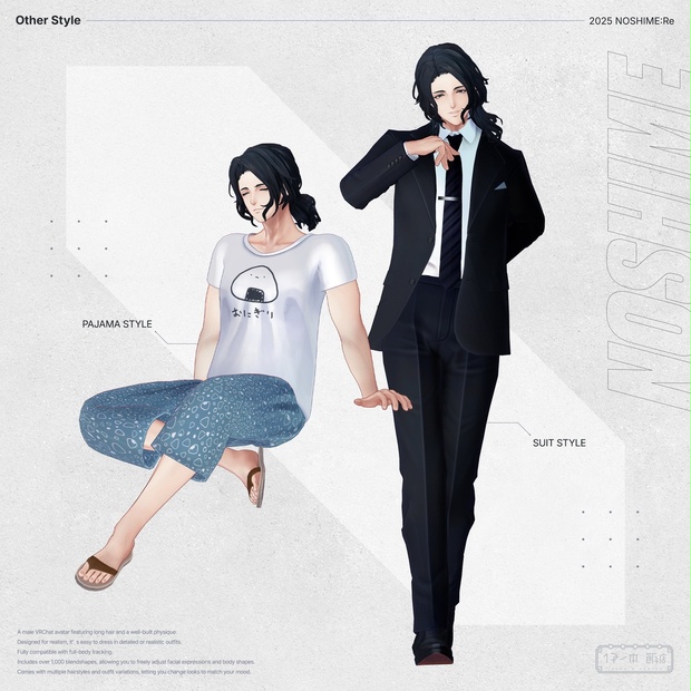 Noshime:Re image 7