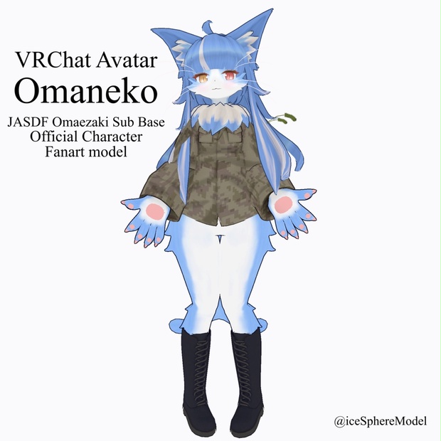 Omaneko image 1