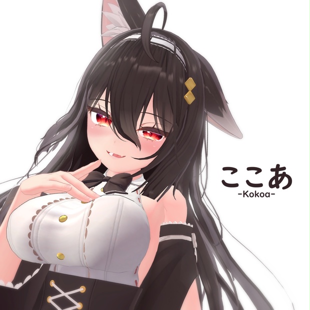 Kokoa image 1
