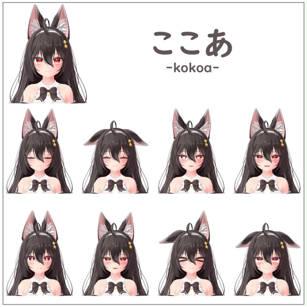 Kokoa image 5