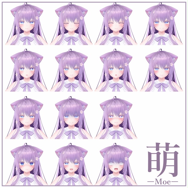 Moe image 4