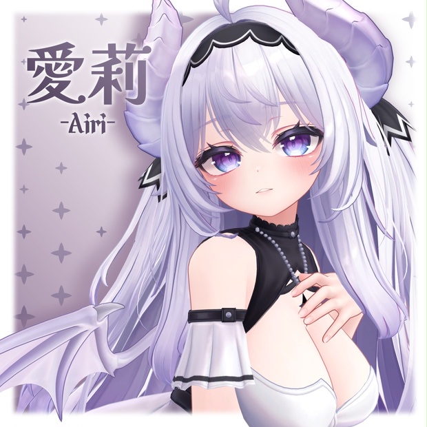 Airi image 1