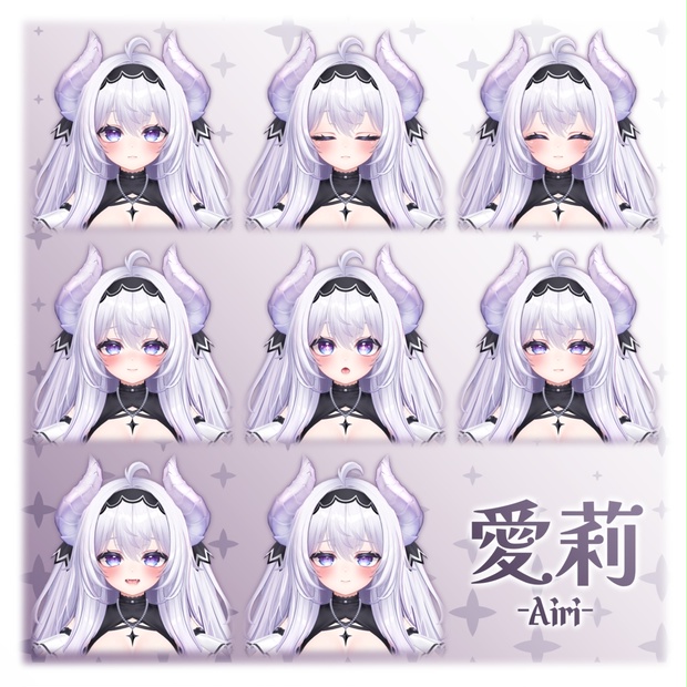 Airi image 4